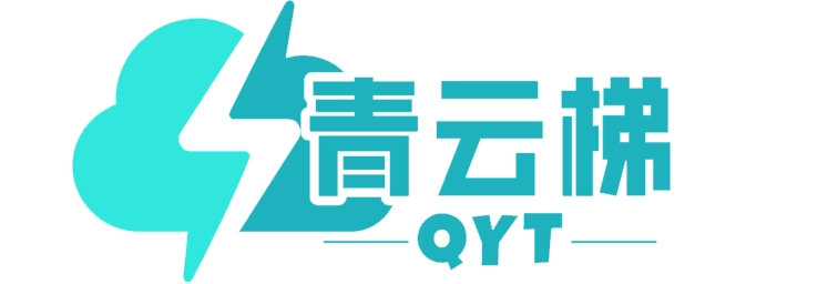 青云梯 logo
